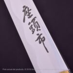 Tanto Kensei Aikuchi Zatoichi - Imagem 2